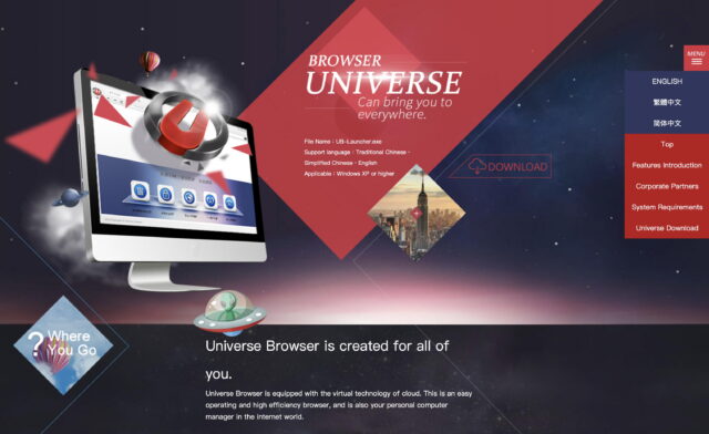 Screenshot of Universe Browser landing page